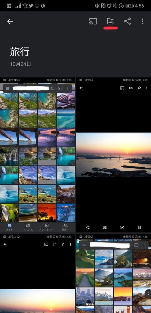 Googleフォトの使い方 スマホの写真 動画管理を快適にする便利機能を解説 Webhack