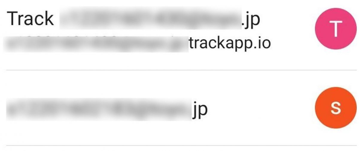 Trackを有効化すると表示される2種類のGmail のメールアドレス