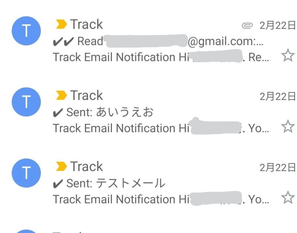 TrackによるGmailのダブルチェックマーク