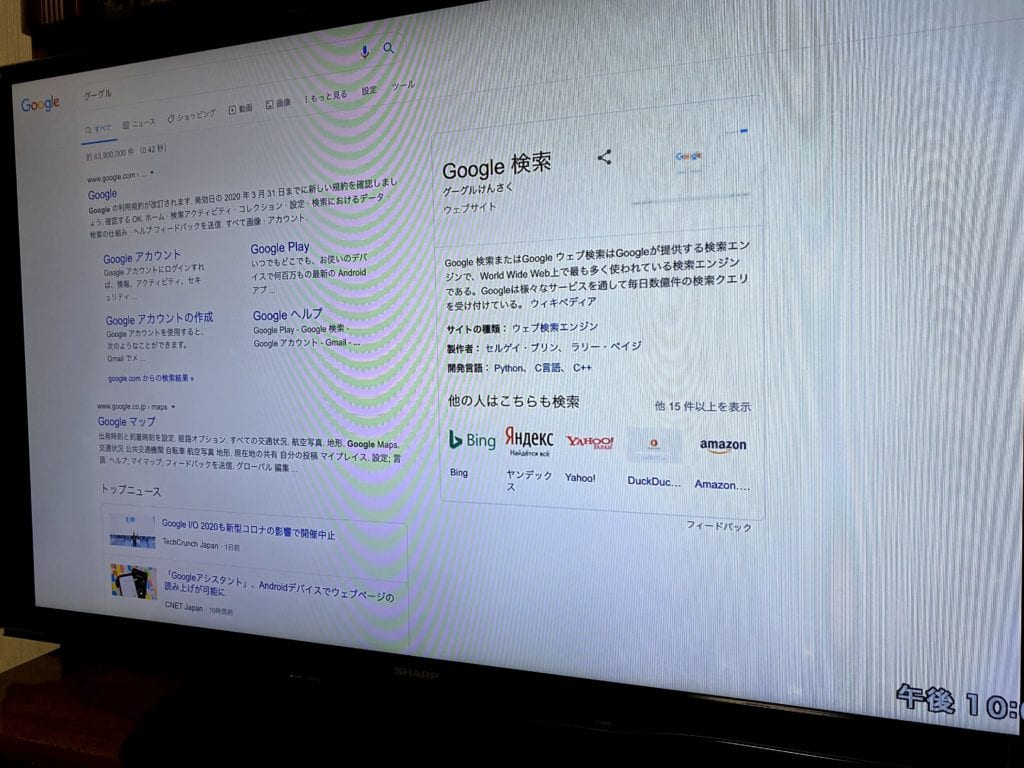 テレビで大迫力の映像が楽しめる Chromecastの使用感を徹底レビュー Webhack