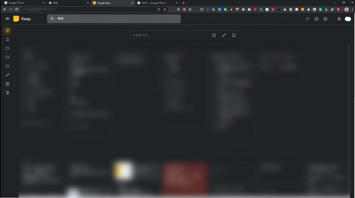 ブラウザでGoogle Keepを開いた様子