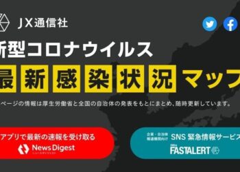 日本の新型コロナウイルス感染状況を確認できる
