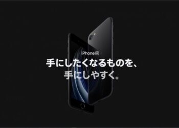 第2世代新型「iPhone SE」発表!特徴や価格、発売日などまとめ【初代SEや8とも比較してみた】