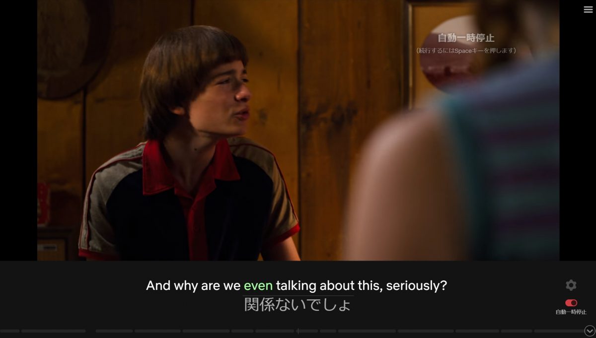 Netflixオリジナルの翻訳の日本語