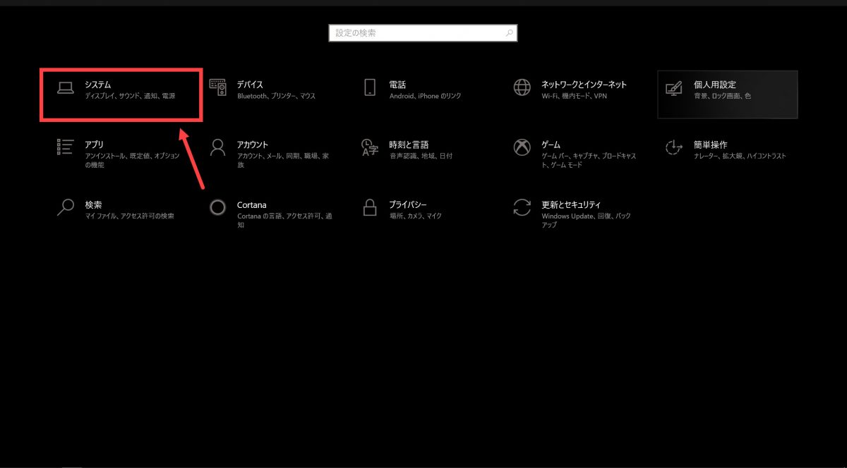 Pc作業を効率化し生産性向上させるwindows10の便利機能と設定10選 Webhack